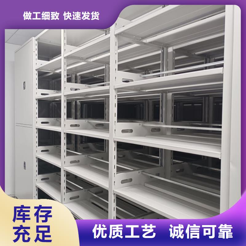诚信有缘【桦平】不动产档案密集柜