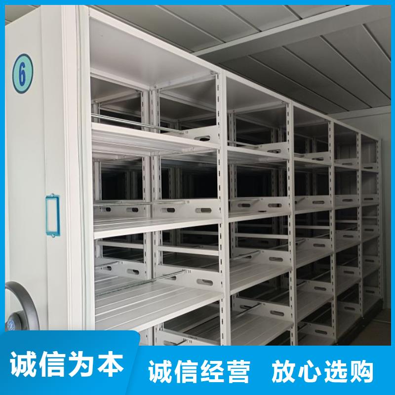 供求网【桦平】档案管理密集档案架