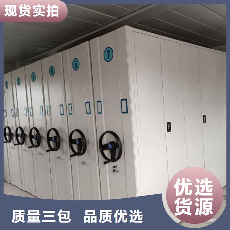 图纸定做【桦平】乐东县网片式油画密集架
