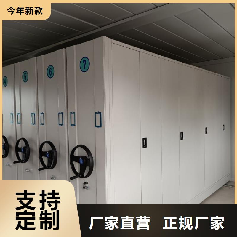 咨询服务【桦平】移动式密集档案橱