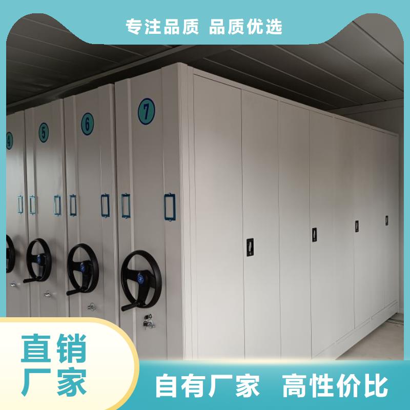 销售公司【桦平】方向盘型密集柜