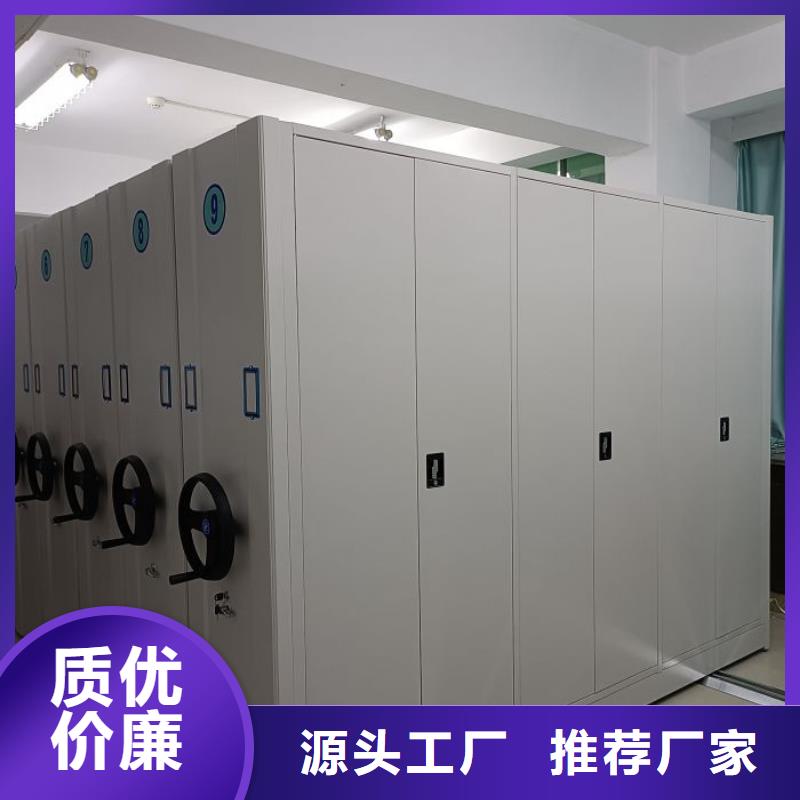 销售公司【桦平】方向盘型密集柜