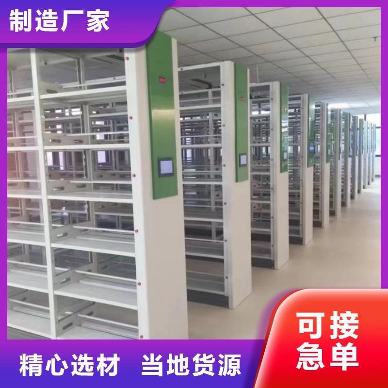 来电咨询【桦平】档案库房电动密集架