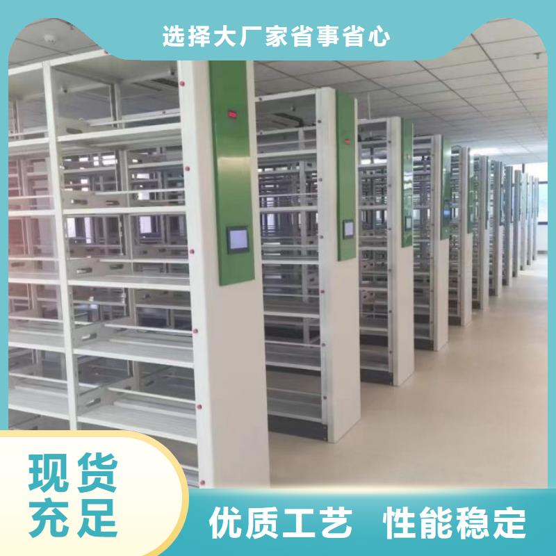 实惠的【桦平】全封闭式密集架