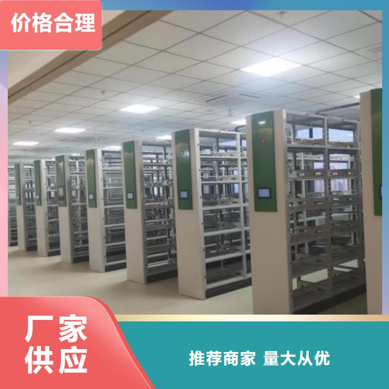 实惠的【桦平】全封闭式密集架