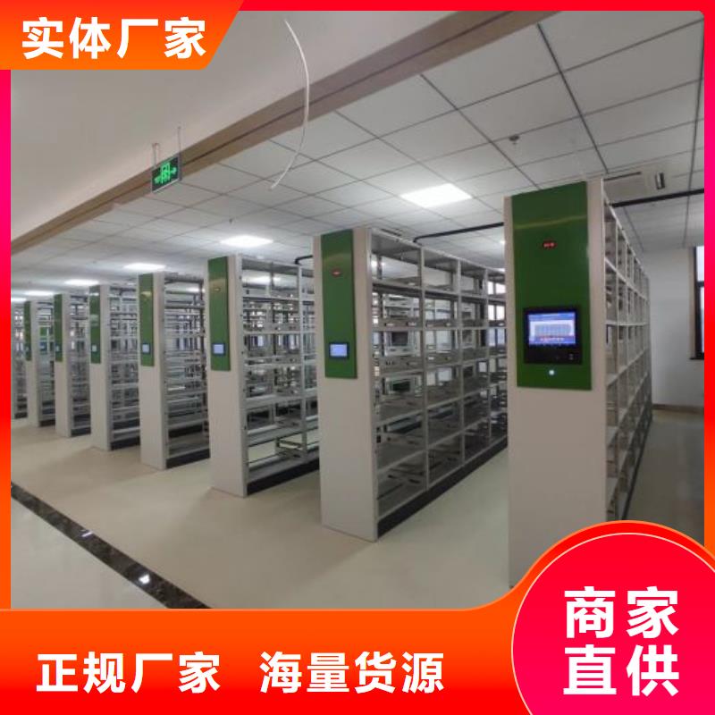 认真负责【桦平】手动式密集柜