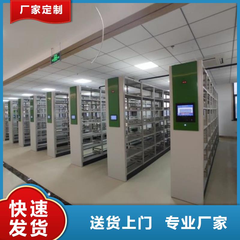 技术服务【桦平】直列式移动密集架