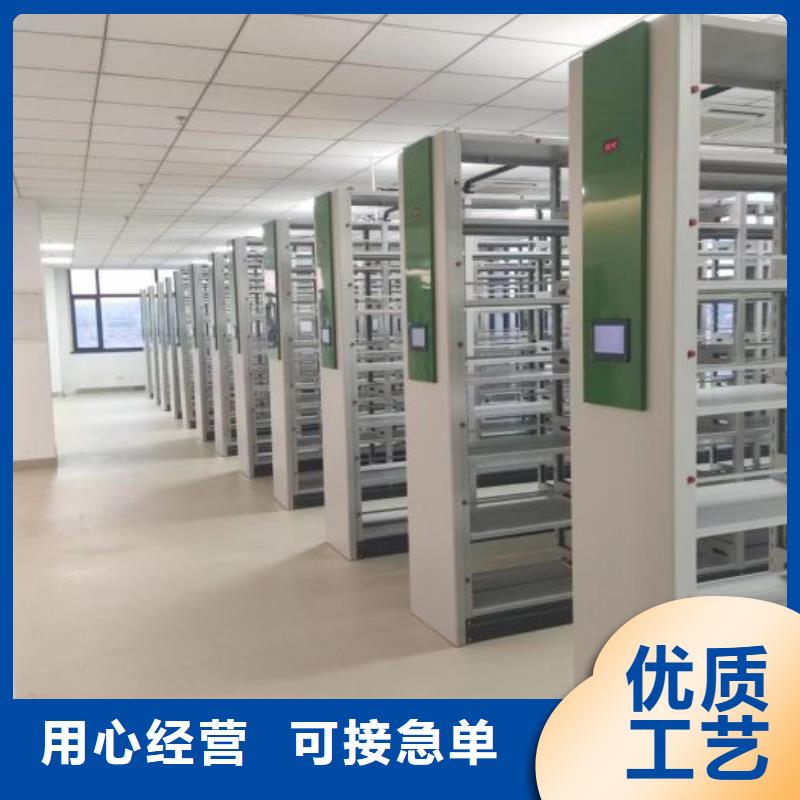 现货诚信为本【桦平】防磁密集架