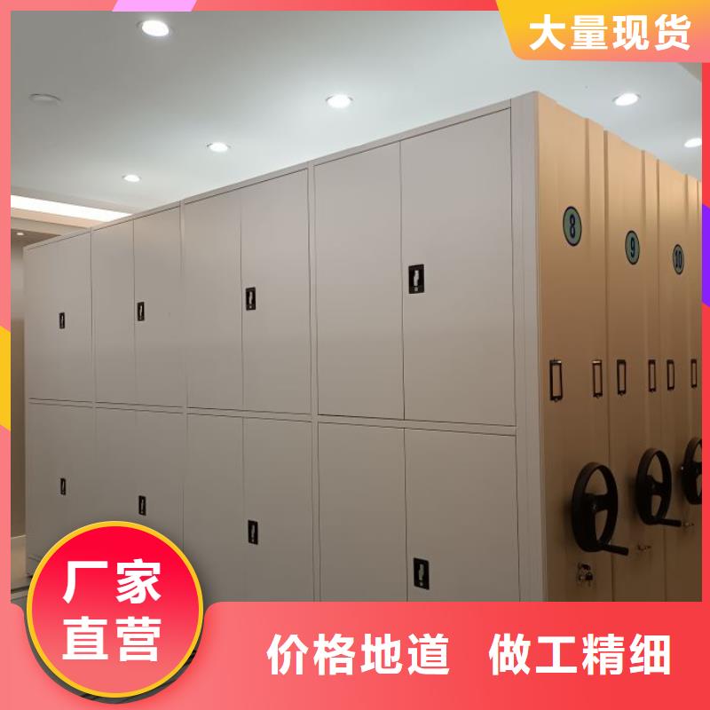 用户至上【桦平】电表密集架表库