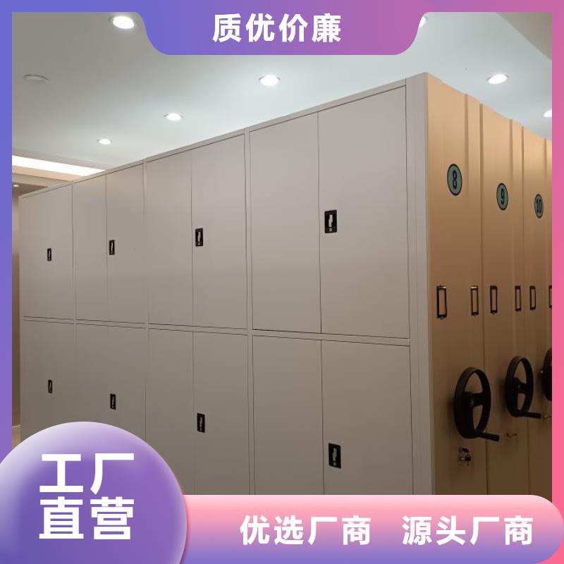 工作原理【桦平】挂网式密集架