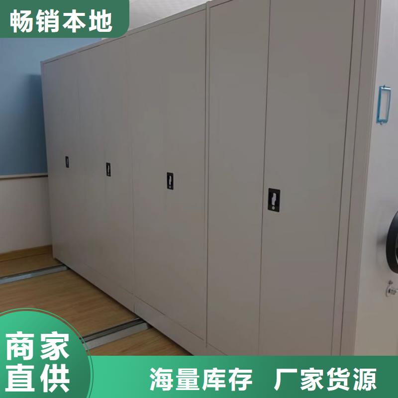 销售公司【桦平】方向盘型密集柜