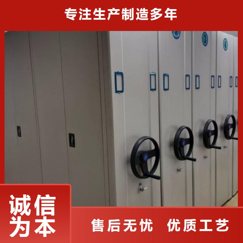 销售公司【桦平】方向盘型密集柜