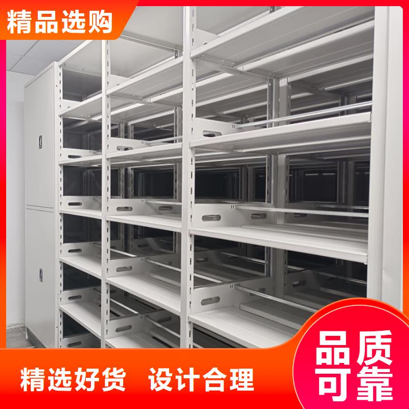 开拓创造【桦平】钢制手动密集架