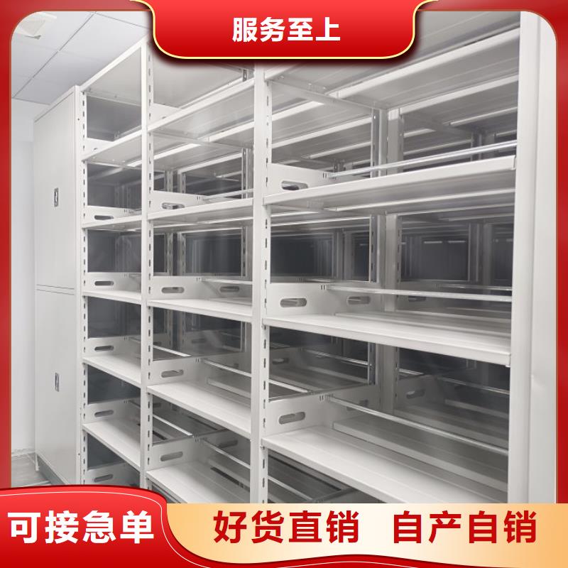 工作原理【桦平】挂网式密集架
