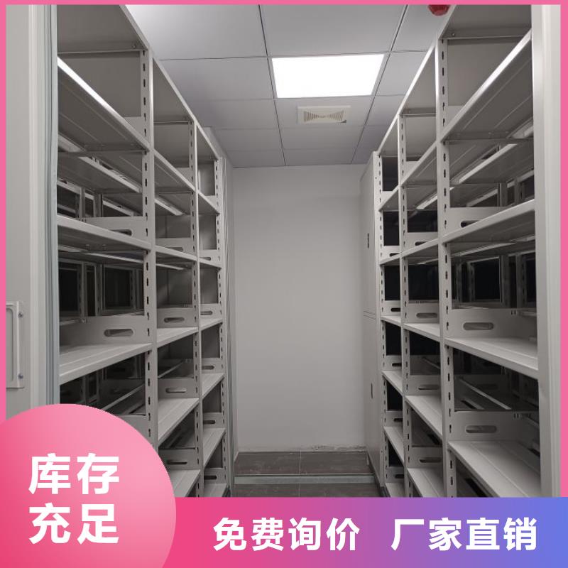 开拓创造【桦平】钢制手动密集架