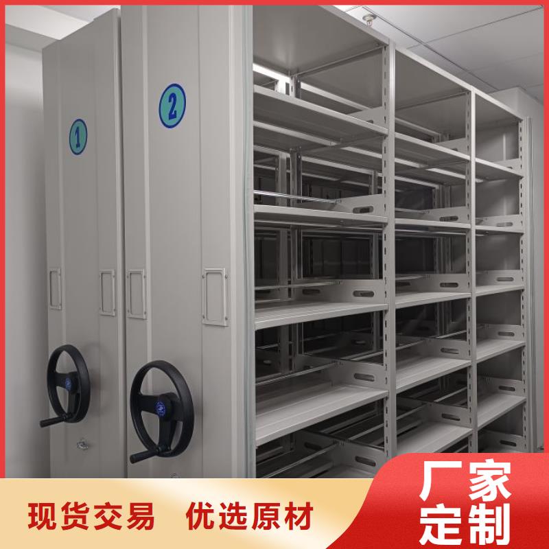 技术服务【桦平】直列式移动密集架