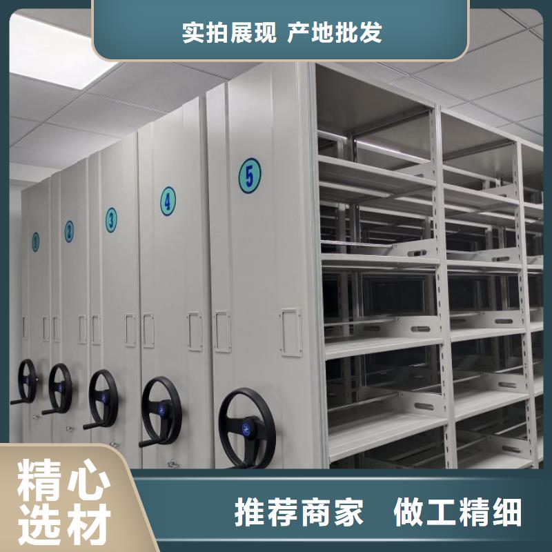 图纸定做创造辉煌【桦平】档案馆资料密集柜