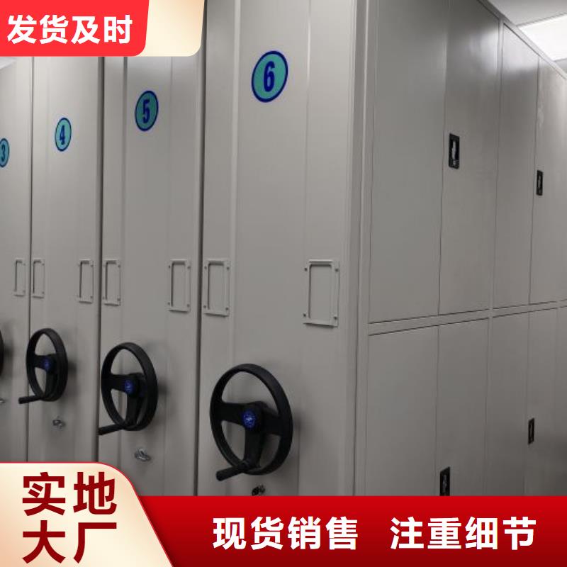 维修保养【桦平】移动密集柜