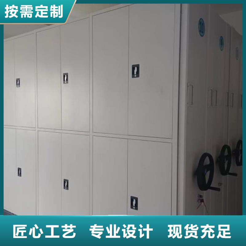 革故鼎新【桦平】服装存放密集柜