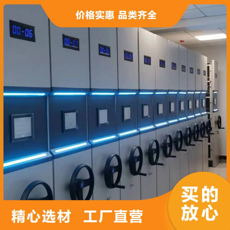 现货诚信为本【桦平】防磁密集架