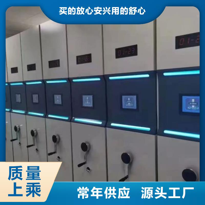 图纸定做【桦平】乐东县网片式油画密集架
