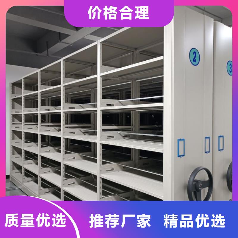价诚信互利【桦平】档案室密集档案架