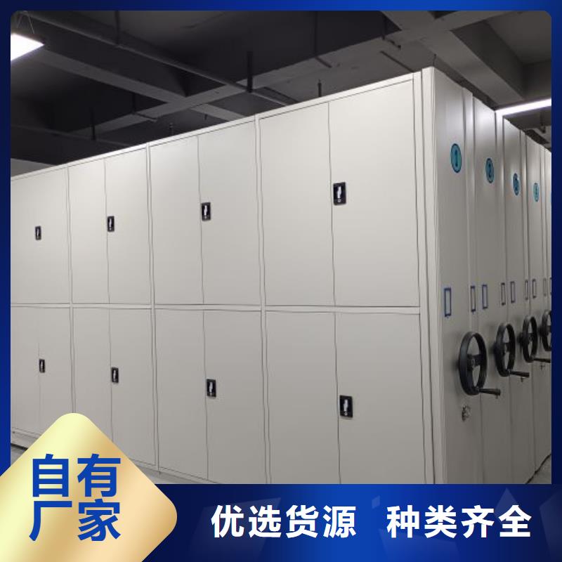 厂家供货【桦平】电脑密集柜