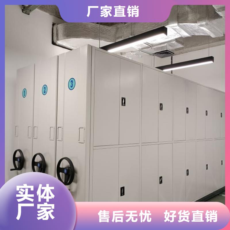 认真负责【桦平】图书密集架