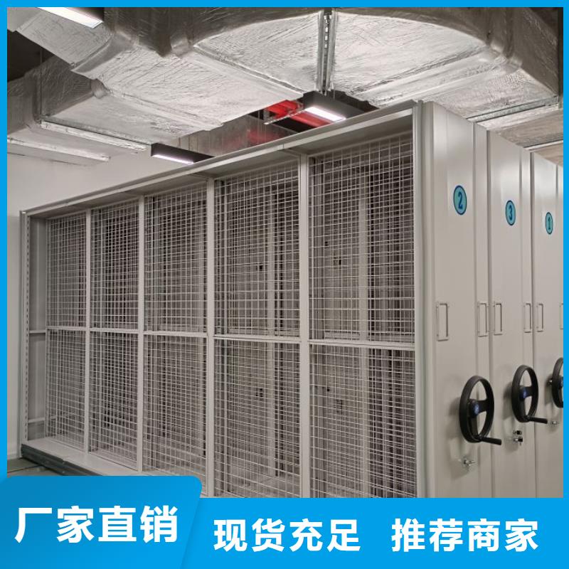 设计新颖【桦平】标本密集架