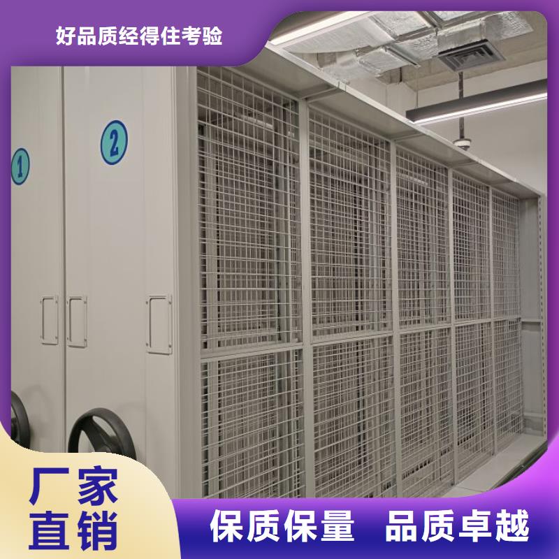 生产基地【桦平】档案室轨道文件柜