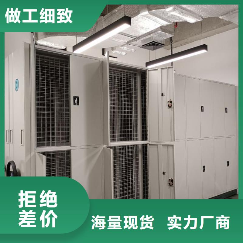 厂家供货【桦平】智能档案柜
