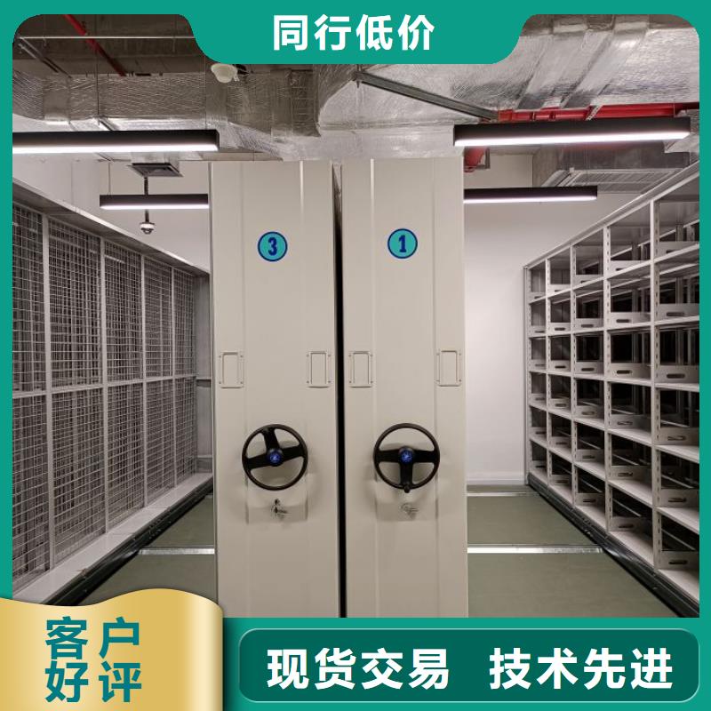技术服务【桦平】直列式移动密集架