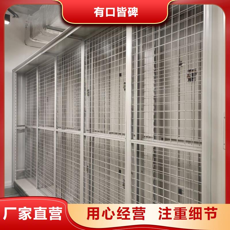 图纸定做【桦平】乐东县网片式油画密集架