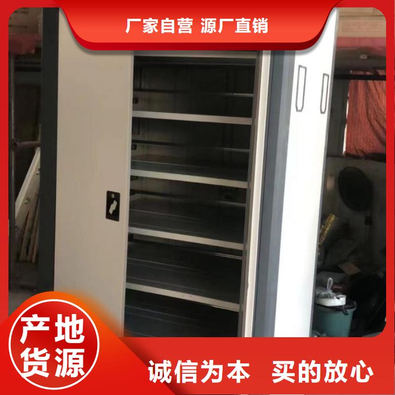 销售公司【桦平】方向盘型密集柜