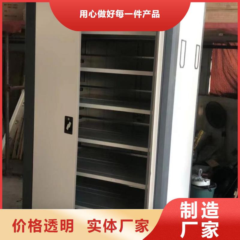 认真负责【桦平】图书密集架