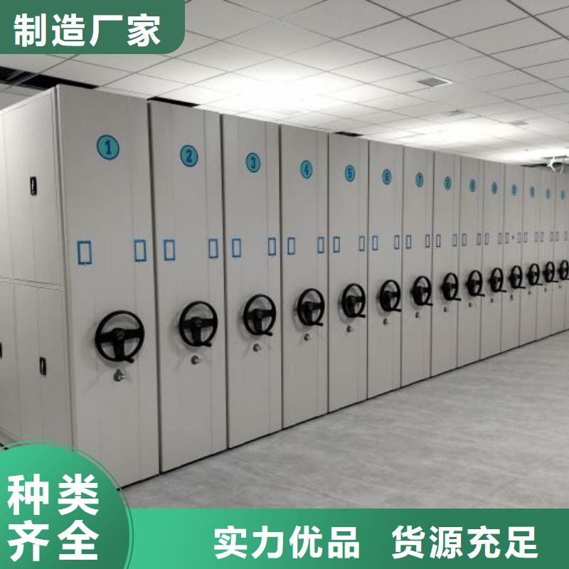 维修保养【桦平】移动密集柜