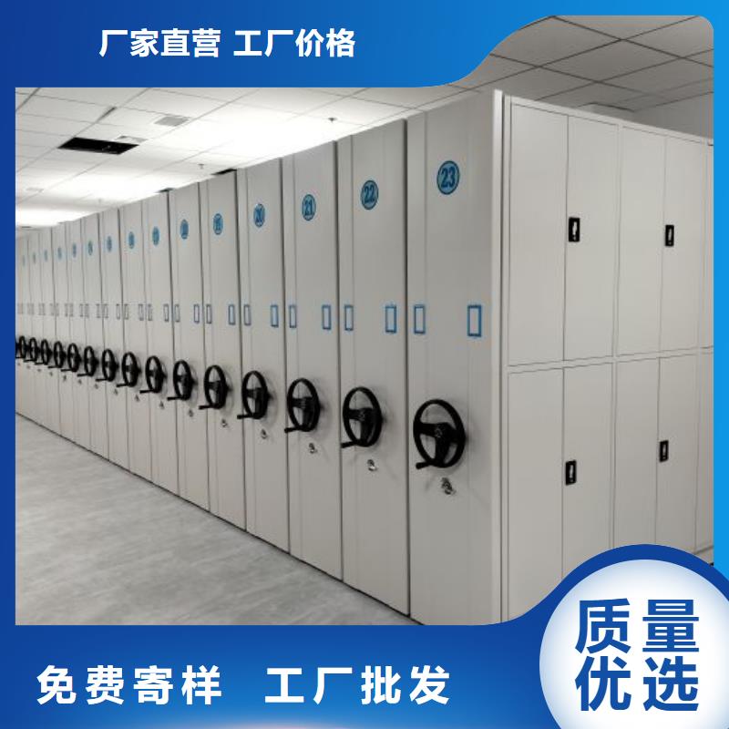 维修保养【桦平】移动密集柜