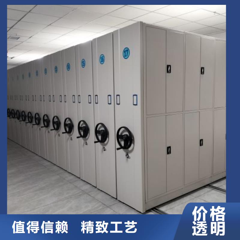 开拓创造【桦平】钢制手动密集架