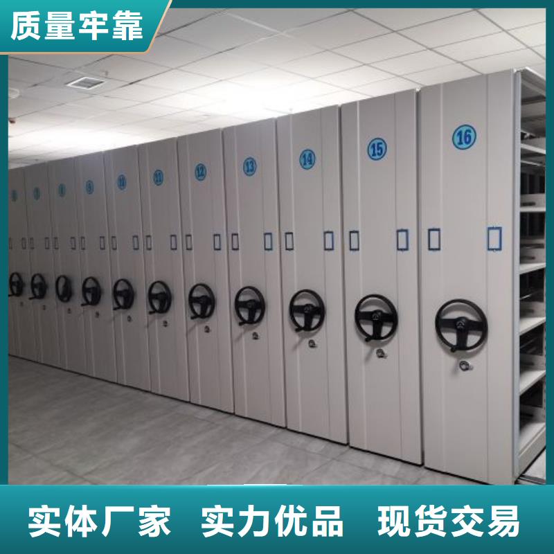 现货诚信为本【桦平】防磁密集架