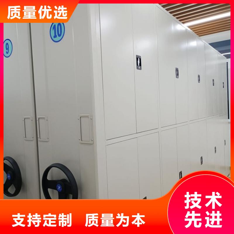 认真负责【桦平】图书密集架