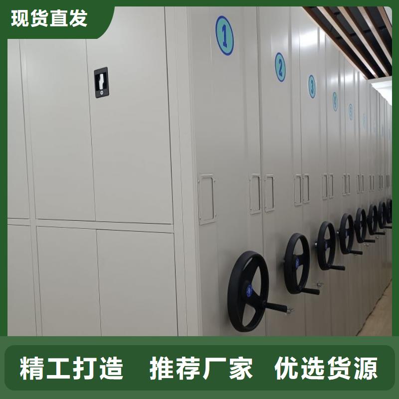 销售公司【桦平】方向盘型密集柜