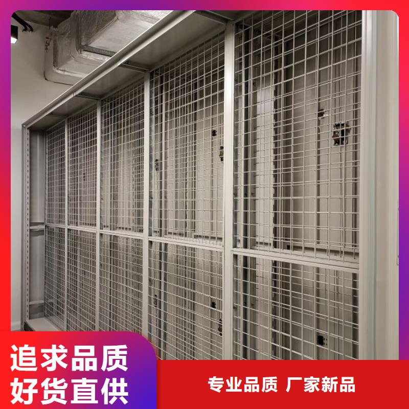 咨询服务【桦平】移动式密集档案橱