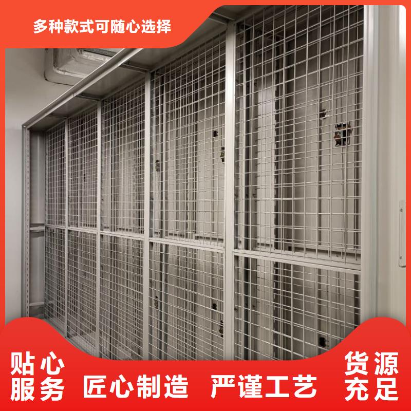 用户至上【桦平】电表密集架表库