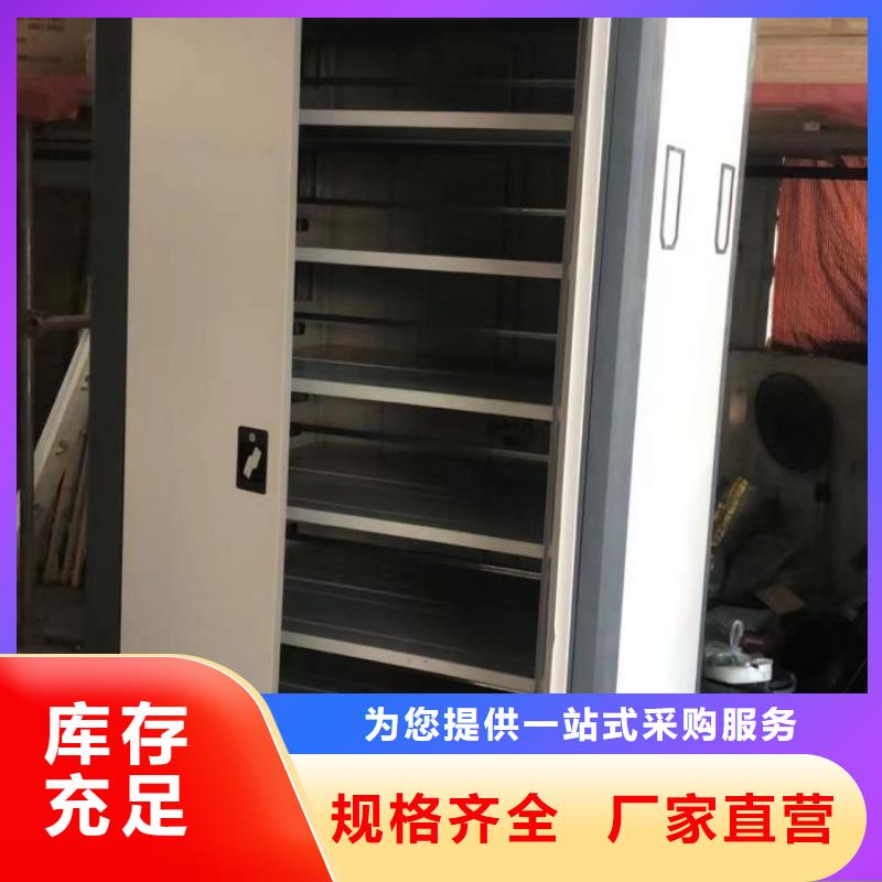 维修保养【桦平】移动密集柜