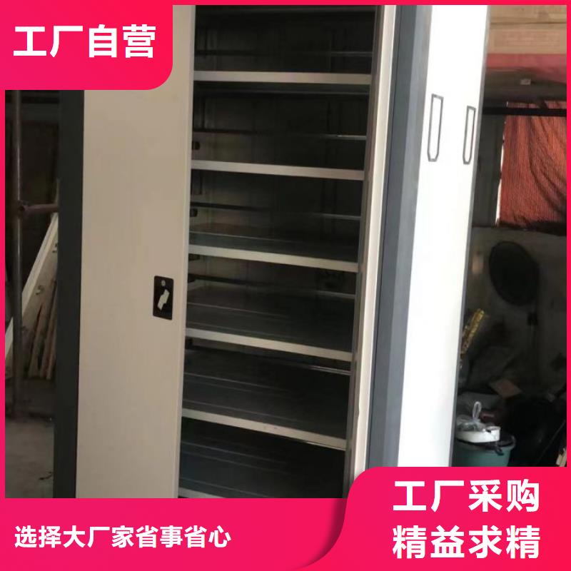 图纸定做创造辉煌【桦平】档案馆资料密集柜