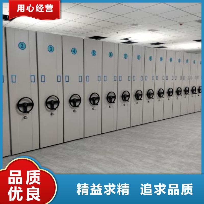 生产基地【桦平】档案室轨道文件柜