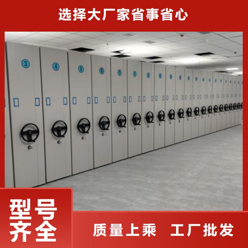 总经销【桦平】综合档案密集架