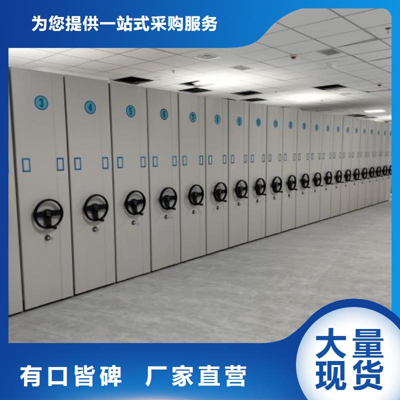 实力厂家【桦平】用手摇动的密集柜