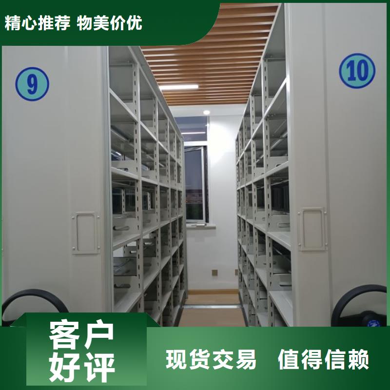 效益更高【桦平】可移动档案存放密集架