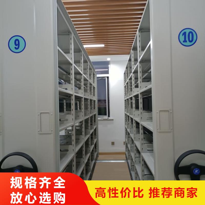 销售公司【桦平】方向盘型密集柜
